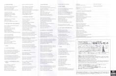 Love_Letters_paper_2.jpg