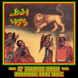 Jah_45's_-_Cover.jpg