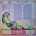 Funkadelic_‎Cosmic_Slop_gtf_ins_2.jpg