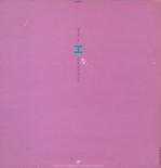 OMD_Locomotion-Back.jpg