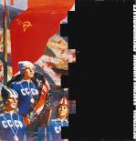 DAF-DieKleinenUndDieBoesen-Front.jpg