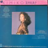 Kimiko_1982_back.jpg